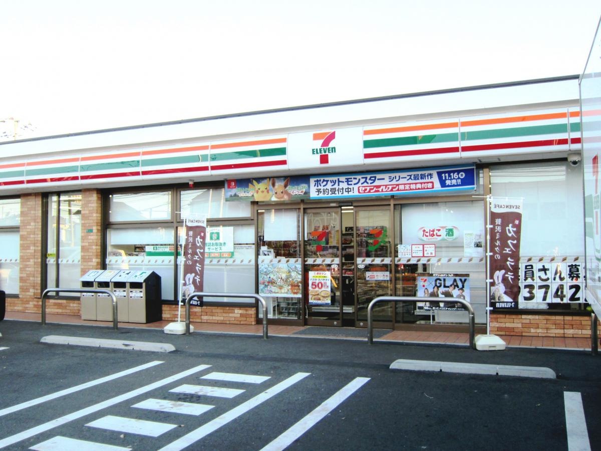 セブンイレブン若松高須東4丁目店