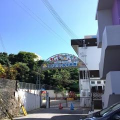 こがねの森保育園