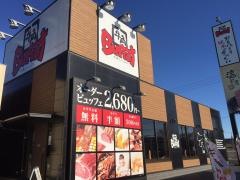 牛角　ビュッフェ富里店
