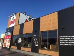 牛角　ビュッフェ富里店