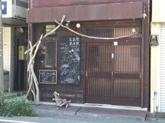 お好み・じゅんじゅん