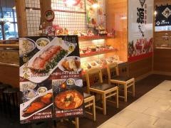 築地食堂源ちゃんイオンモール大牟田店