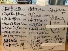 炉ばた焼八べえ