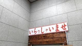 酒洛