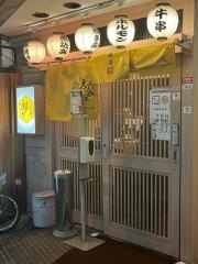 蜂ヤ・串焼酒房　胡町店