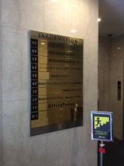 明治機械株式会社
