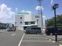 六地蔵総合病院