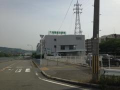 六地蔵総合病院