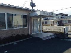 さくら小児科医院