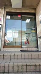 戸頭皮フ科クリニック