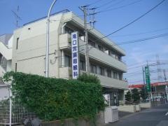 滝口耳鼻咽喉科