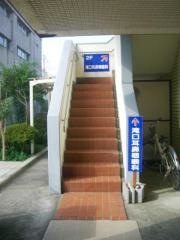 滝口耳鼻咽喉科