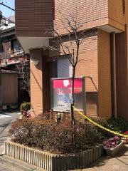やまもと耳鼻咽喉科