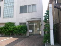 高井クリニック