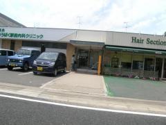 栄仁会おうばく駅前内科クリニック