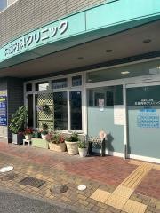 本城内科クリニック