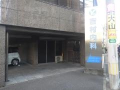 吉村内科