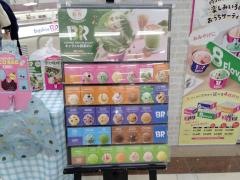 サーティワンアイスクリーム　イオンタウン佐沼店