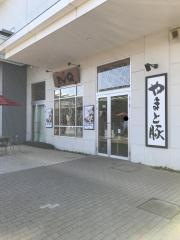 とんＱ　イーアスつくば店