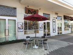 とんＱ　イーアスつくば店