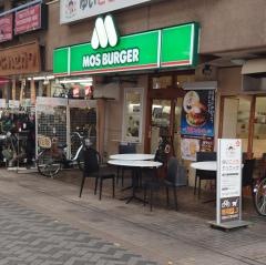 モスバーガー　弘明寺店