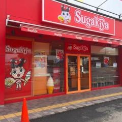 スガキヤ　ドン・キホーテ楽市街道店
