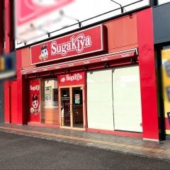 スガキヤ　ドン・キホーテ楽市街道店