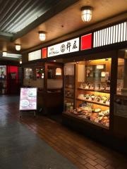 杵屋　弁天町オーク店
