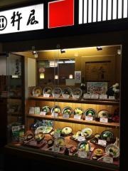 杵屋　弁天町オーク店