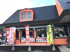おおぎやラーメン吉岡店