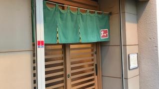 あい寿司