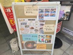 赤坂一龍大阪難波店
