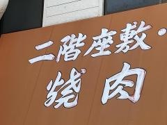 わかば
