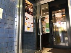 喫茶室ルノアール　日暮里東口店