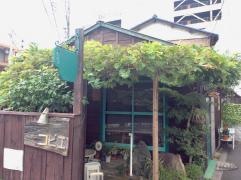 古民家カフェコピエ