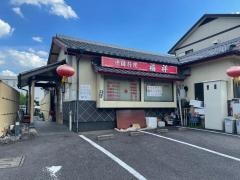 福祥