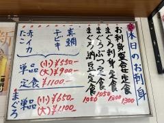 一広食堂