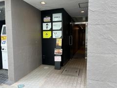 和貴