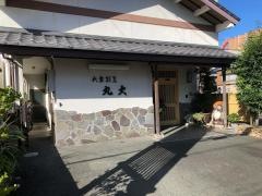 丸大料理店