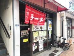 通りゃんせ