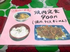 通りゃんせ
