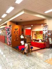 花ごよみ