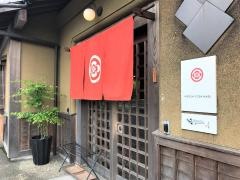 わかや