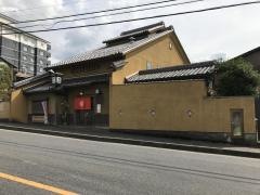 わかや