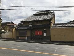 わかや