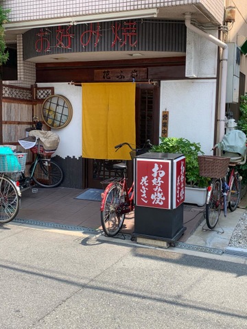 施設外観 画像1