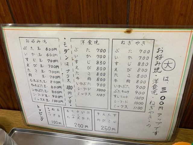 メニュー 画像4