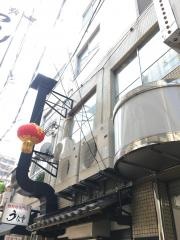 うな重