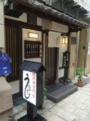 うな重