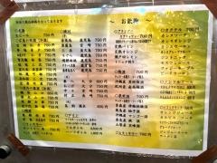 貫路